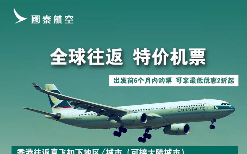 深圳航空服务行业的最新动态